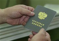 В начале следующего года серьезно вырастет безработица