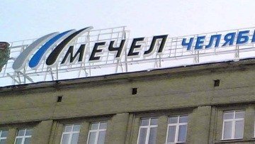 Несмотря на жесткую критику Путина, "Мечел" устоял и продолжает свои проекты