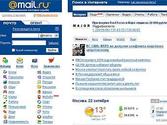 Фонд Юрия Мильнера получил контрольный пакет акций Mail.Ru