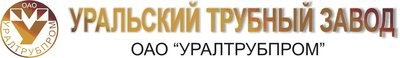 ОАО "Уралтрубпром" изготовит металлоконструкции для строительства Ледового дворца в Хабаровске