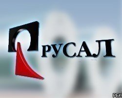 "Русал" должен решать свои проблемы самостоятельно