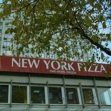 Руководителей New York Pizza подозревают в мошенничестве и неуплате налогов