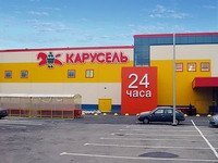 X5 Retail Group откроет гипермаркет на южном въезде в областной центр