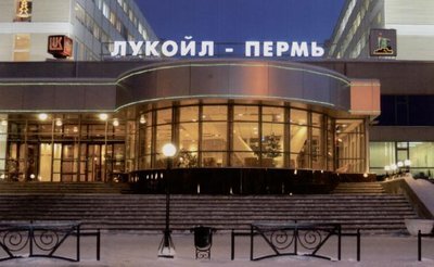 ЛУКОЙЛ-Пермнефтепродукт в 2008г увеличил продажи на 15,5%