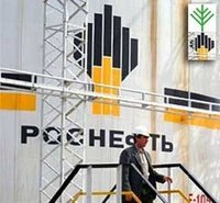 Компания "Роснефть" готова к мировому соглашению с ТГК-11