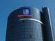 Рабочие GM добились введения с июля 5-дневной рабочей недели