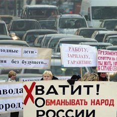 Пикалево на карандаше у Путина