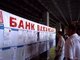 16 июня пройдет ярмарка вакансий для сотрудников "ИжАвто"