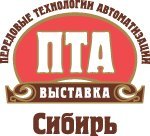 Конференция "ПТА. Автоматизация. Проекты Системы. Средства. Новосибирск 2009"