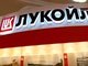 "ЛУКОЙЛ-ПЕРМЬ" планирует до 2014 года наращивать добычу нефти и выйти на 15 млн тонн в год