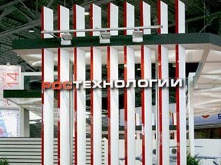 "Ростехнологии" раскритиковали свой проект национальной авиакомпании