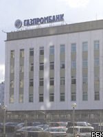 Газпромбанк займется авиационным лизингом