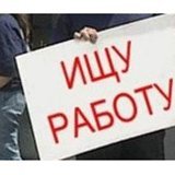 В Курске ожидается всплеск безработицы