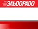 Cеть "Эльдорадо" впервые обнародовала финансовые показатели
