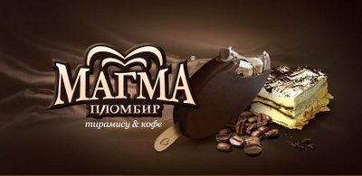 Продукция "Хладокомбината №3" по ценкам экспертов заняла первые позиции на смотре качества