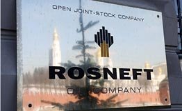 "Роснефть" может продать 50% акций "Томскнефти" ее совладельцу "Газпром нефти"