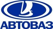 АвтоВАЗ опроверг информацию о сокращениях