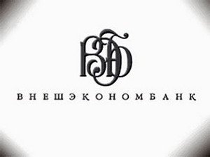 ВЭБ прокредитует дальневосточную промышленность