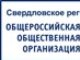 "Барометр "Деловой России"