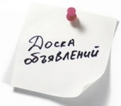 Подать бесплатное объявление, чтобы найти специалиста, который посчитает нагрузки на электрические контакты в цепях энергоснабжения