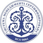 Сертификат по системе ISO 9000