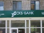 Каждый день в СКБ-банке открывается 120 новых расчетных счетов!