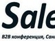 4-5 марта 2013 года в Санкт-Петербурге состоится крупнейшая практическая конференция по В2В продажам “SalesUp”