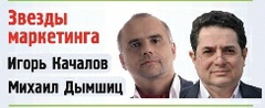 «Звезды» маркетинга, аукцион инновационных проектов, госзаказы и импортозамещение ждут уральских предпринимателей.