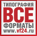 Рекламное оформление и оклейка витрин