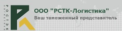 Таможенное оформление как важнейшая часть экспорта и импорта