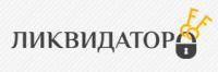 Помощь при ликвидации компании или частной фирмы