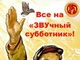 В «ЗВУчном субботнике» примет участие оперная певица