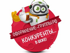 Красивое оформление группы Вконтакте