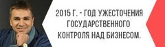 Все секреты законной оптимизации налогов за один день!