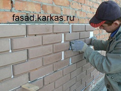 Фасадные панели