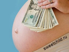 Суррогатное материнство