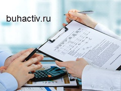 восстановление бухгалтерского учета