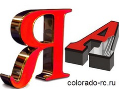 Объемные буквы тюмень