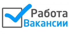 Как найти постоянную работу через интернет