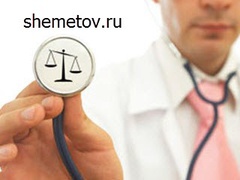 Квалифицированная помощь по уголовным делам