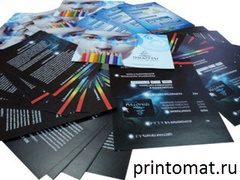 Печать листовок и флаеров