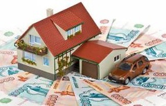 Деньги под залог квартиры