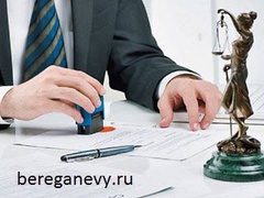 Регистрация ООО и бухгалтерские услуги в СПБ