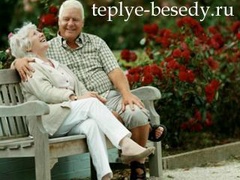 Пансионат для пожилых людей в Москве