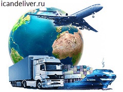 Международные грузоперевозки