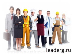 Преимущества аренды персонала