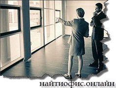 Как быстро снять офис в Санкт-Петербурге?