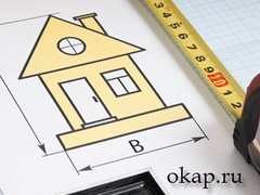 Почему выгодно заказать оценку квартиры?