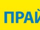 Что должен знать ИТ-специалист об импортозамещении. Российский реестр отечественного ПО