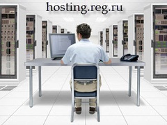 Отличия colocation от обычного хостинга